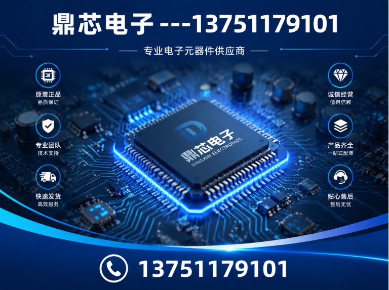 天津集成电路展示图